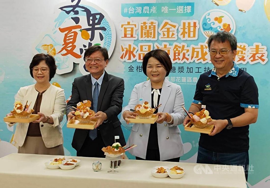 花蓮農改場發表2項金柑加工新技術