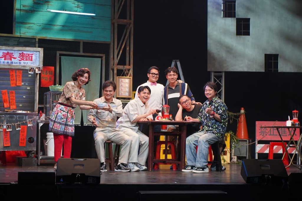 「老闆~來碗陽春麵！」5/8空總劇場開演