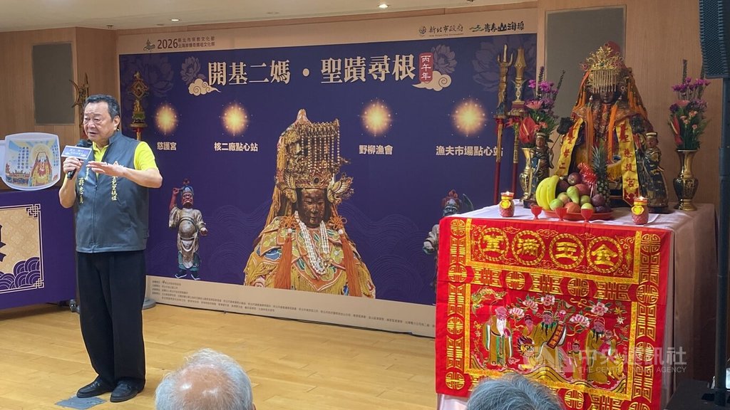 北海岸傳奇媽祖文化祭將開跑（1）