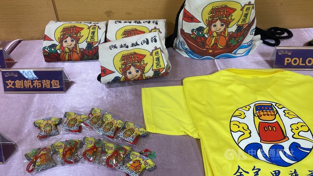 北海岸傳奇媽祖文化祭將開跑（2）
