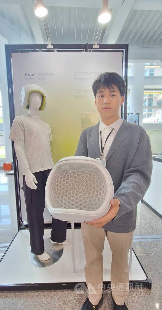 台科大學生設計避震護頭凳