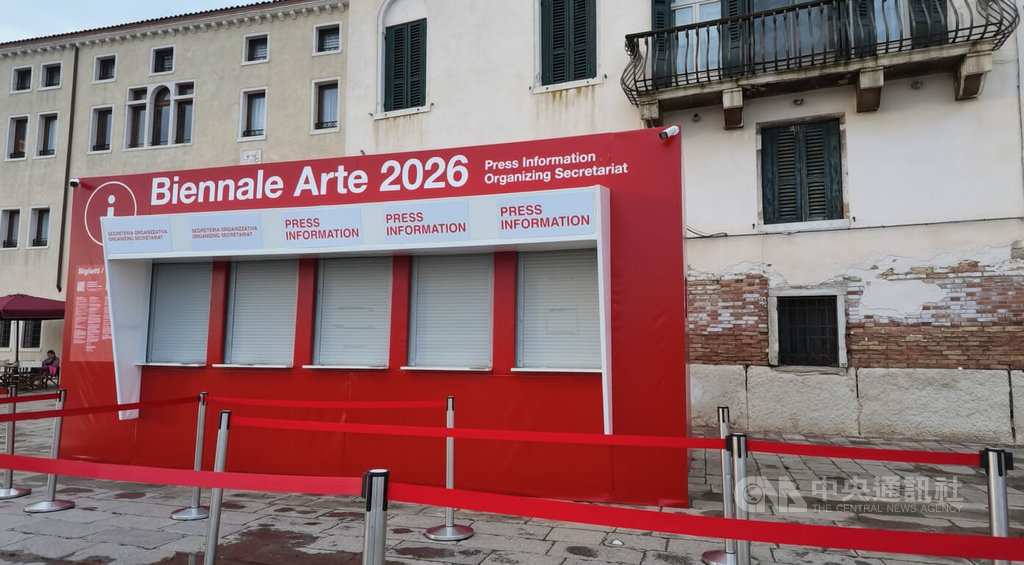 威尼斯雙年展開展前再爆衝突