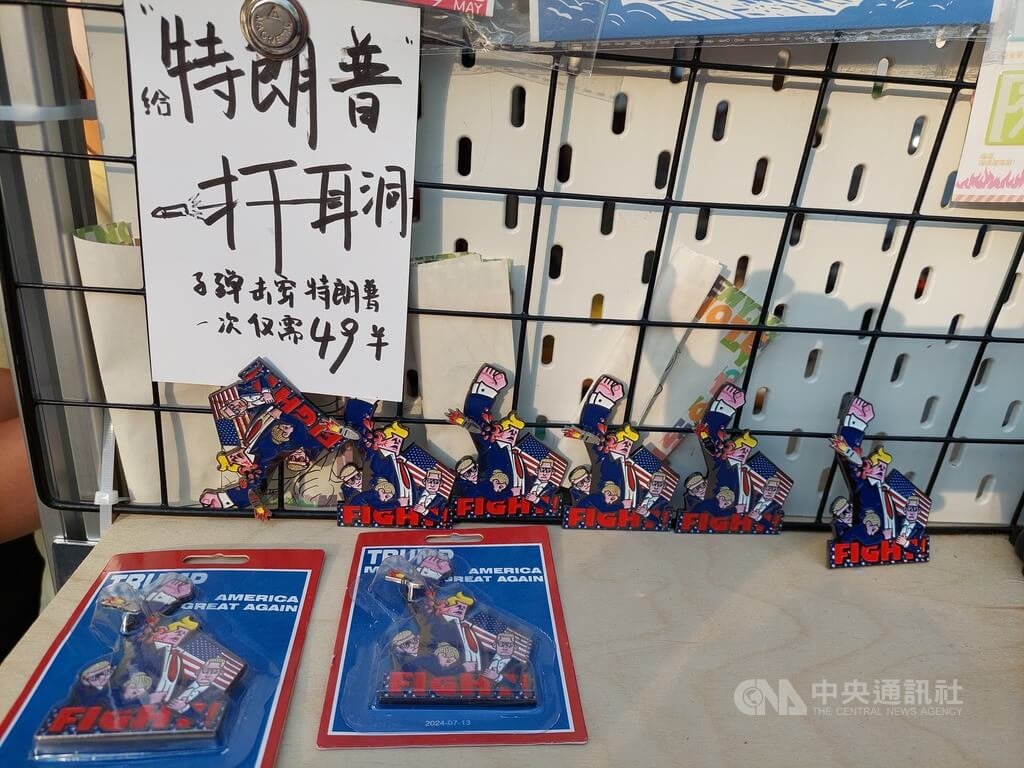 川普將到訪　說變就變中國民眾期待不高