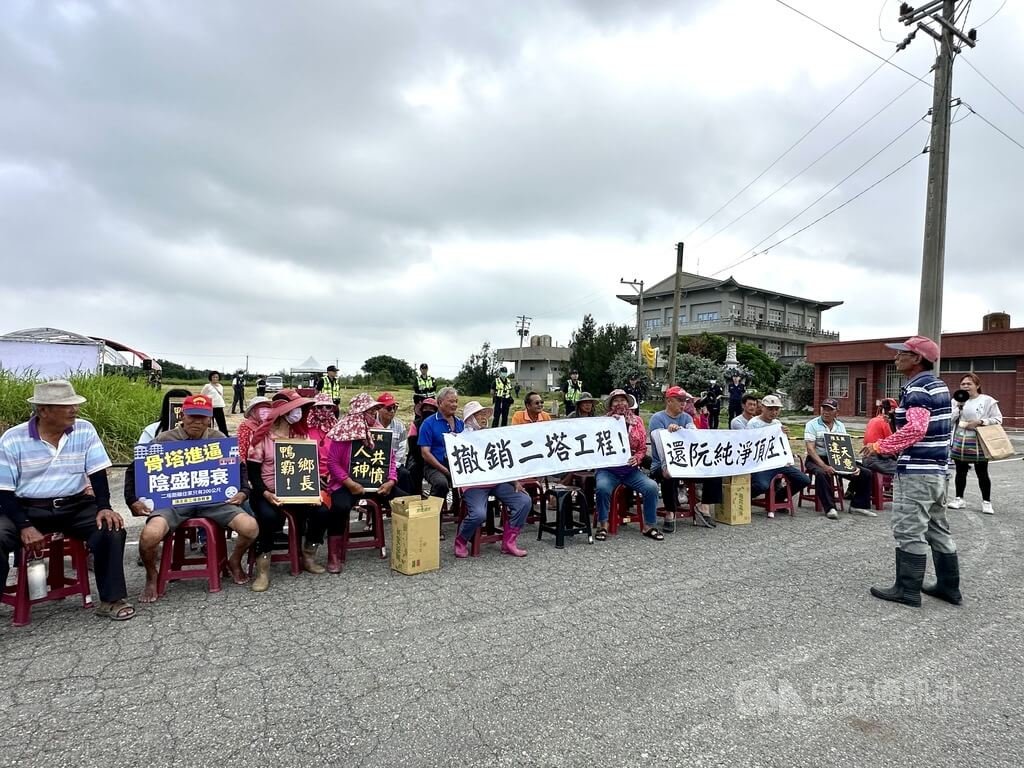 彰化大城頂庄反二塔自救會抗議蓋第2納骨塔