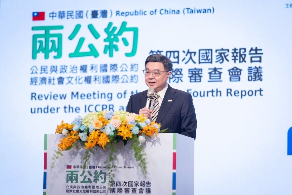 兩公約審查會揭幕　行政院長卓榮泰致詞