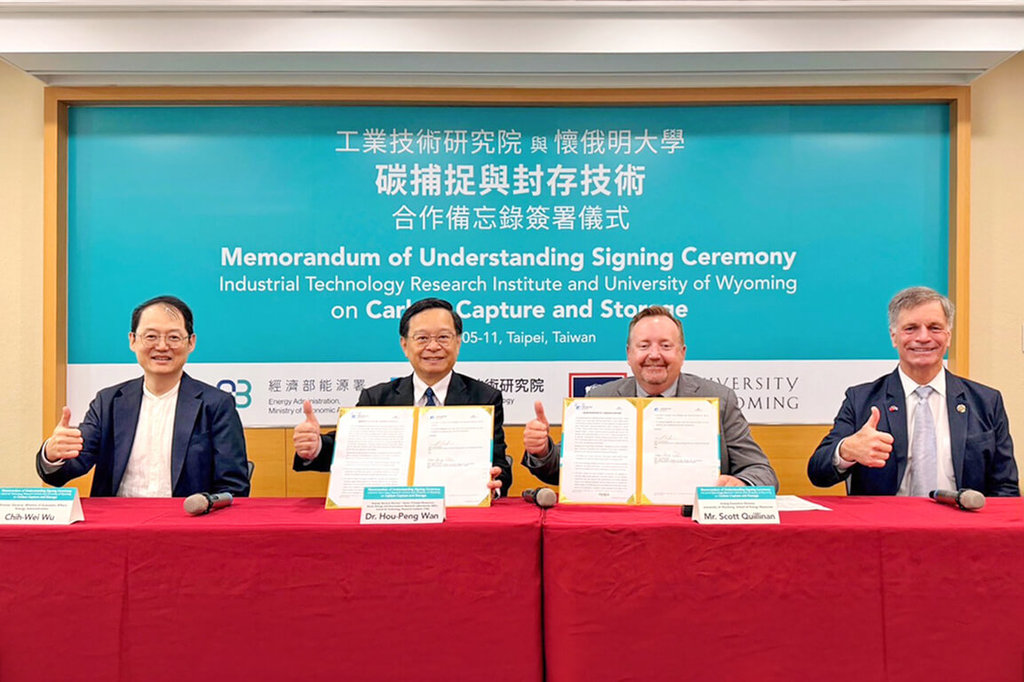 工研院與懷俄明州大學簽署備忘錄合作減碳技術