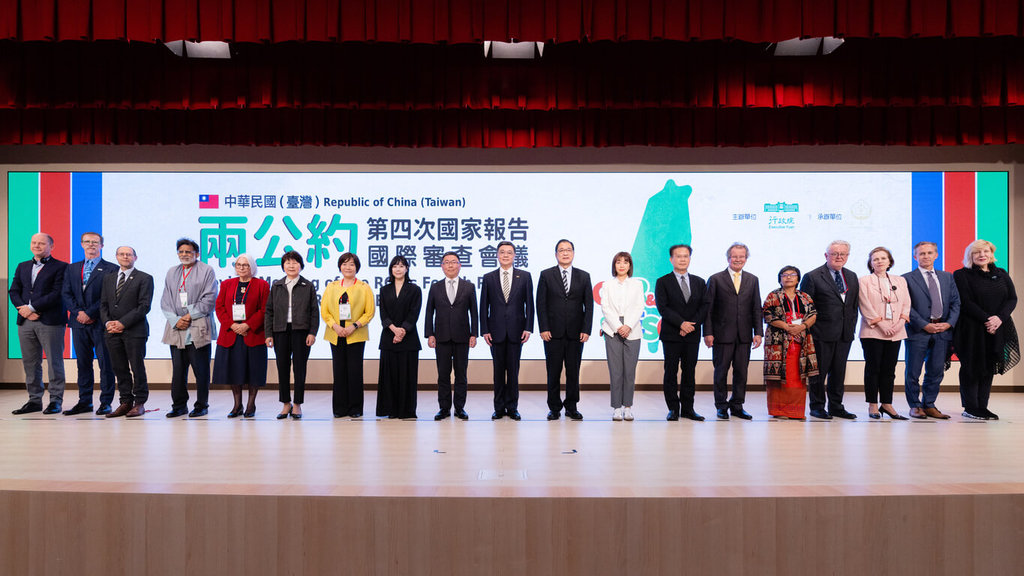 兩公約審查會揭幕　12位國際人權專家與會