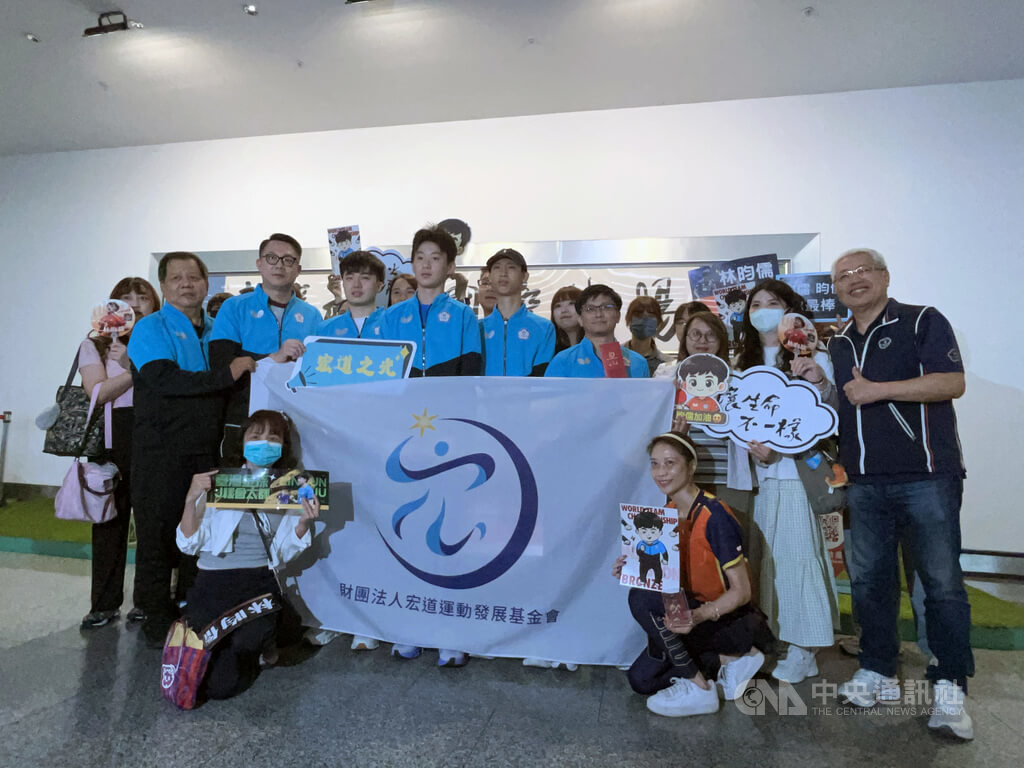 桌球世團賽台灣男團奪銅　宏道基金會接機（1）