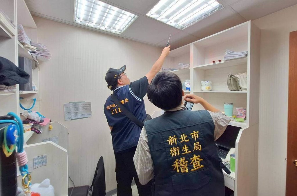 新北持續擴大反針孔稽查專案（1）