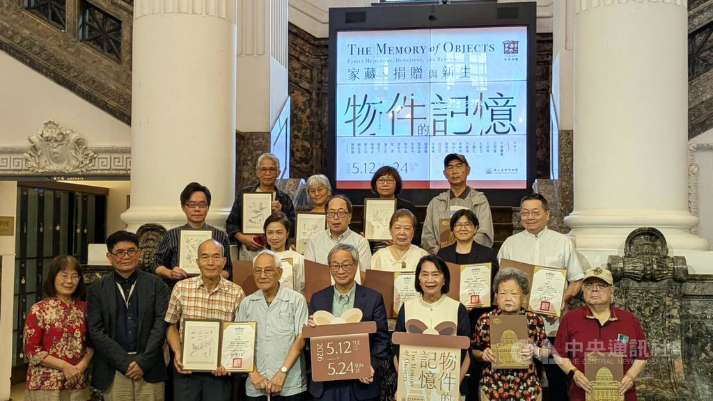 「物件的記憶」微型展開幕記者會（1）