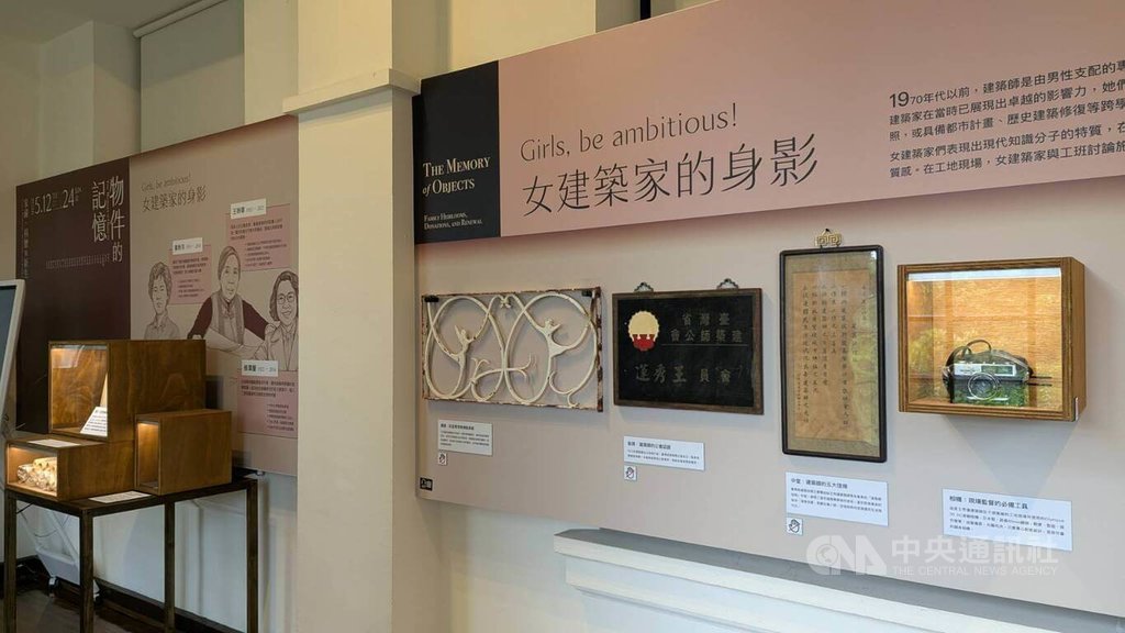 「物件的記憶」微型展開幕記者會（2）
