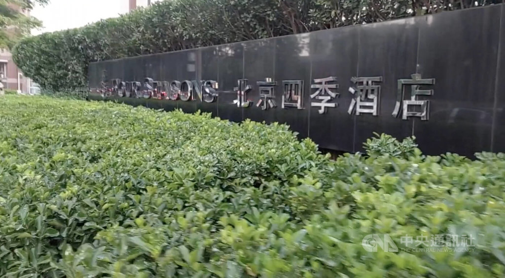 川普訪問中國　盛傳下榻北京四季酒店（2）