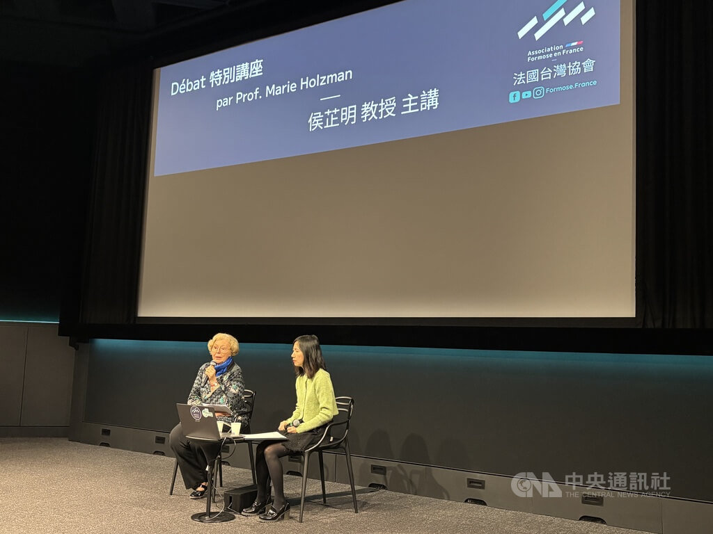 巴黎特映大濛　漢學家侯芷明出席座談