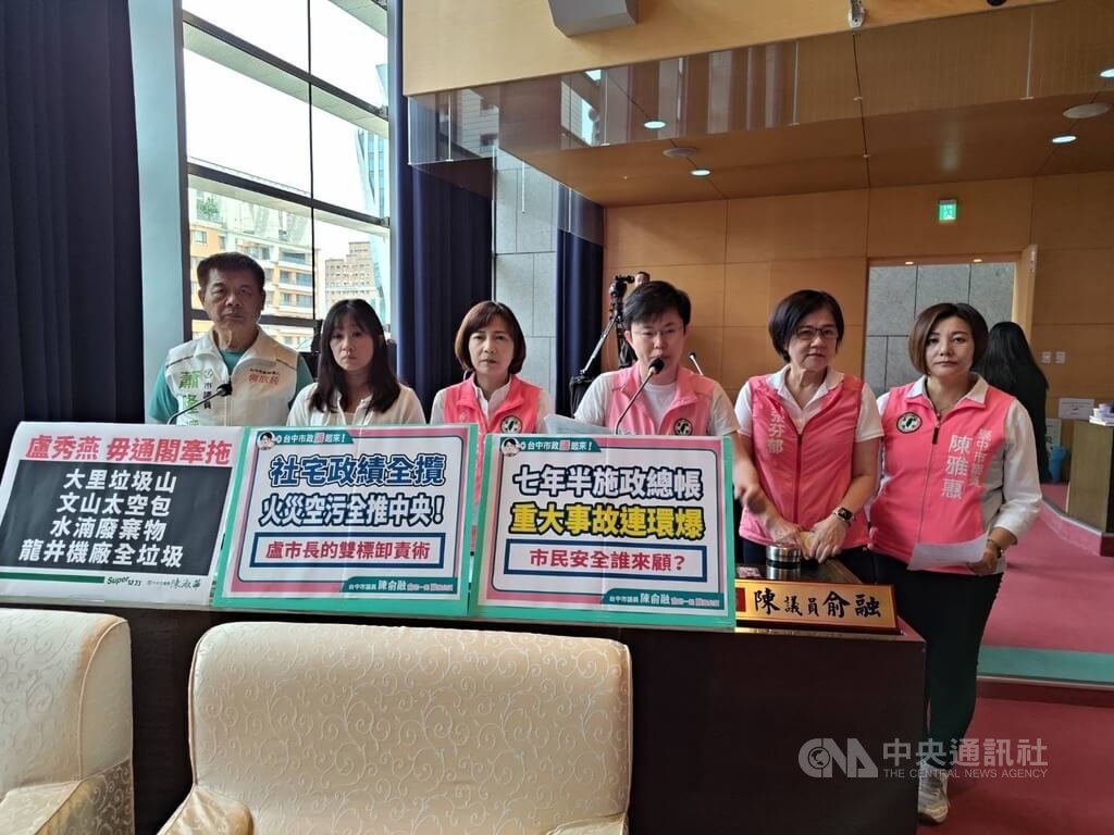 台中社宅工地火警　綠議員批市府甩鍋