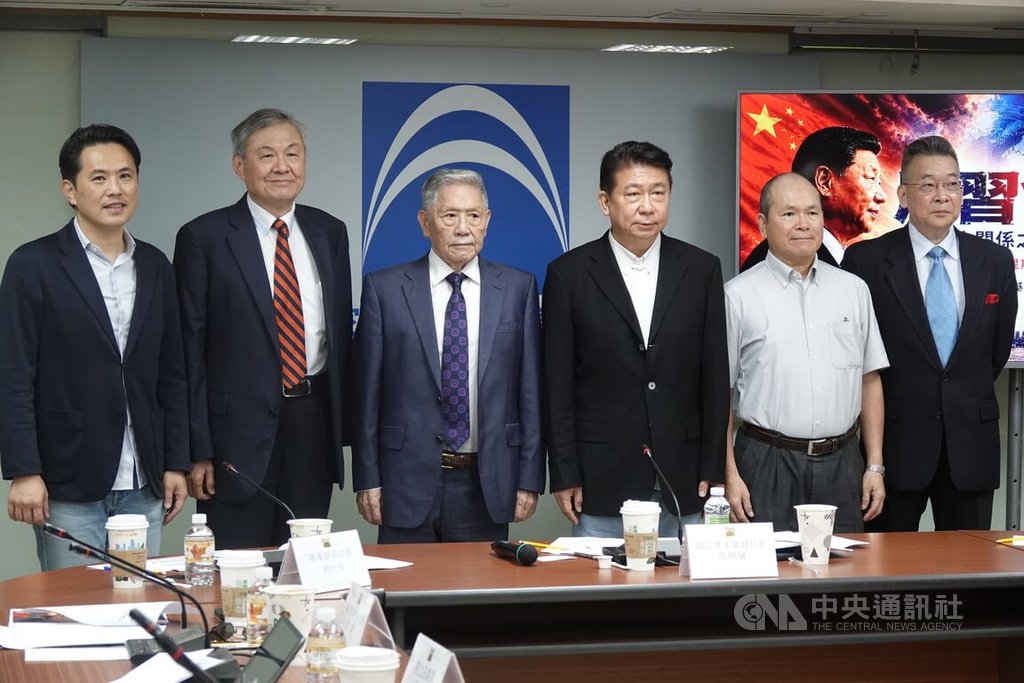 國家政策研究基金會記者會