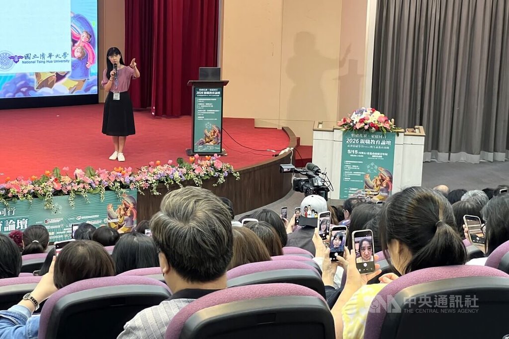 親職教育論壇台北登場