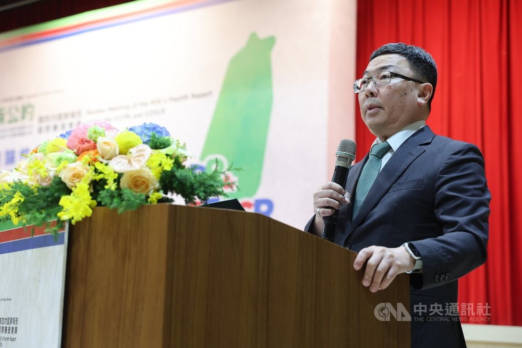 兩公約第4次國際審查完成　林明昕出席發表會