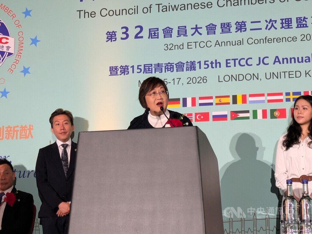 歐洲台灣商會聯合總會年會　徐佳青出席致詞