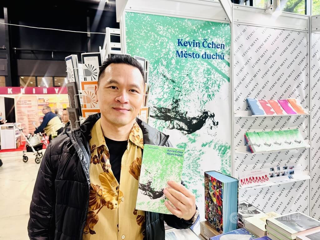陳思宏「鬼地方」捷克文版