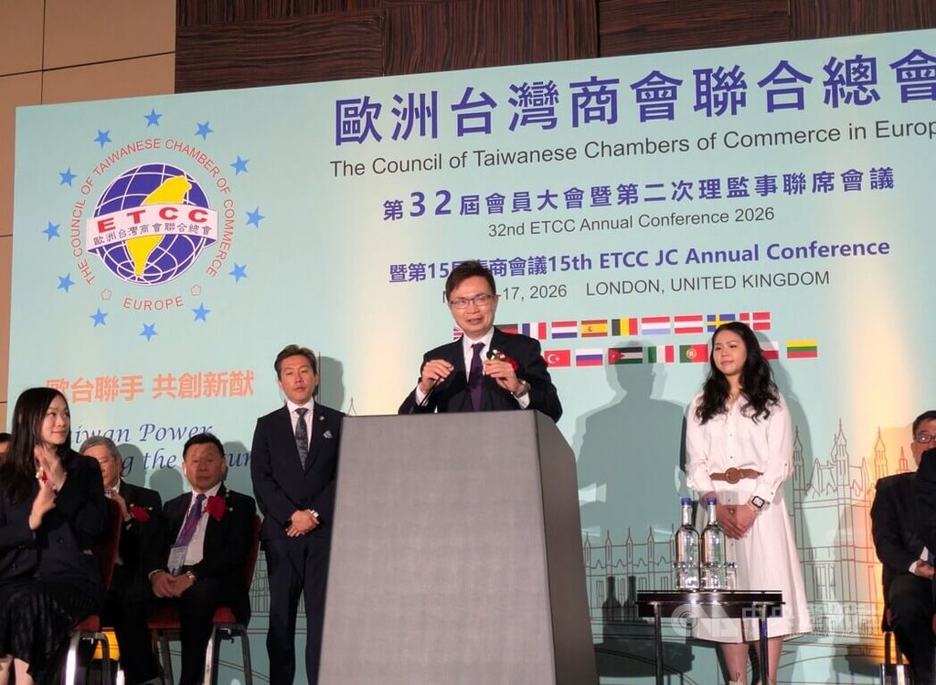 歐洲台灣商會聯合總會年會　黃志芳致詞