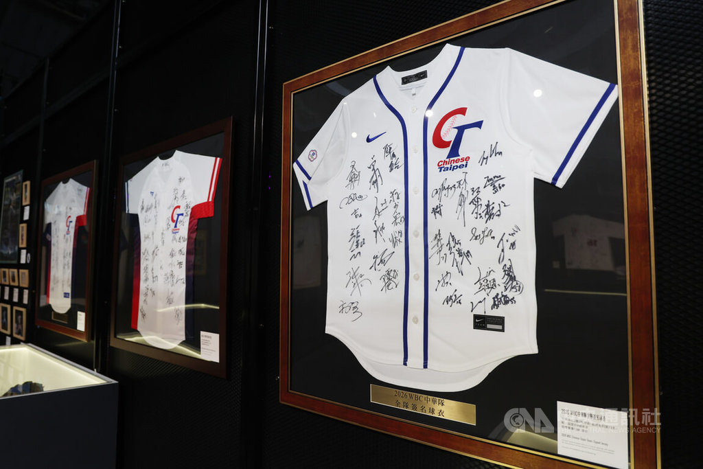 「中信60甲子緣」棒球特展 WBC台灣隊簽名球衣