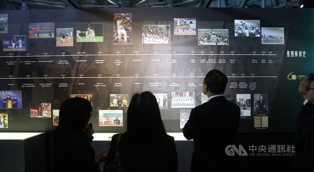 「中信60甲子緣」棒球特展（1）