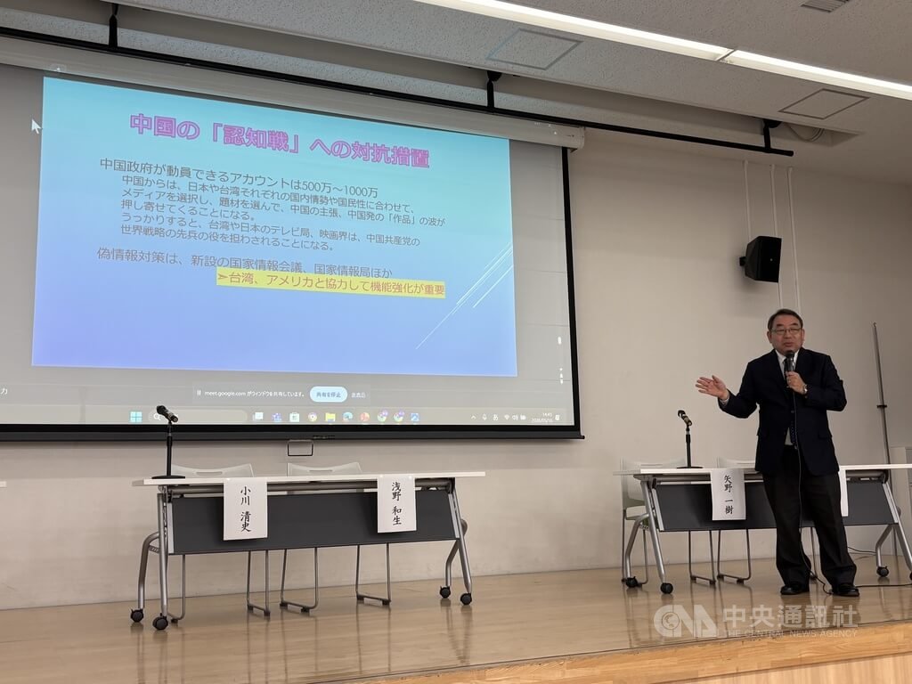 日學者分析川習會 中方升級規格彰顯急欲改善關係