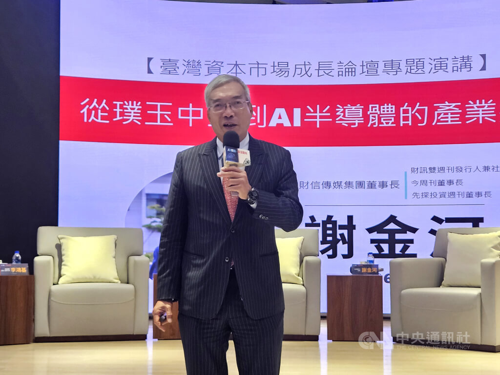 謝金河：璞玉指數有助解決台股交易擁擠問題
