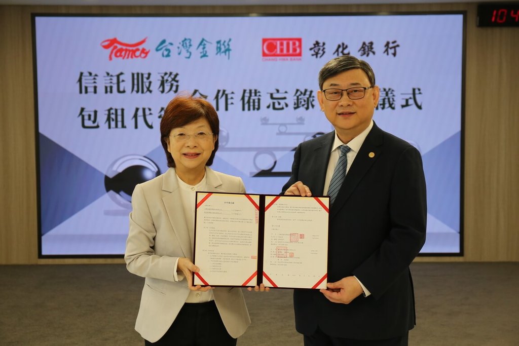 台灣金聯結盟8大公股銀行 打造包租代管一站式服務