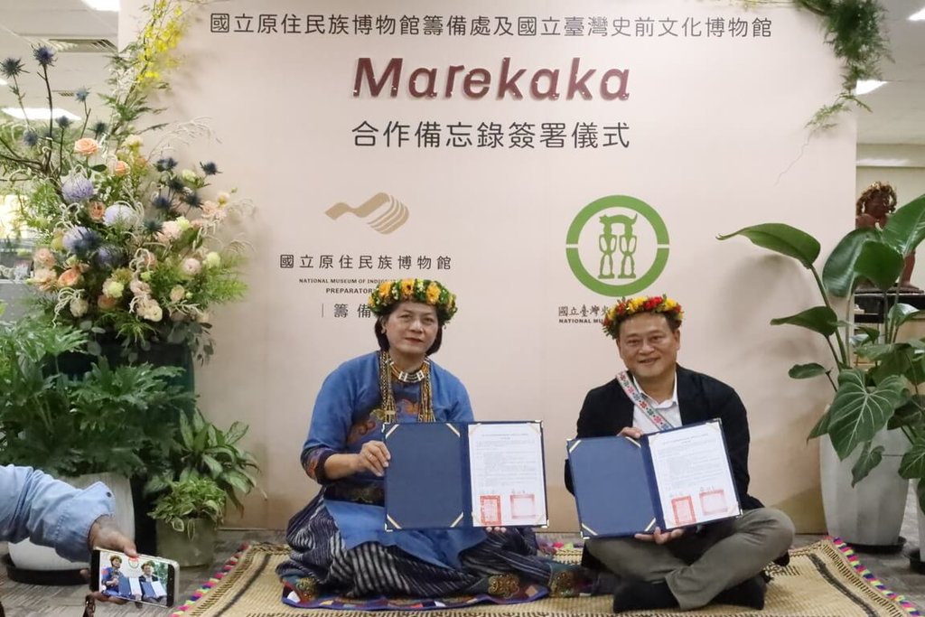 原博館與史前館簽署合作備忘錄