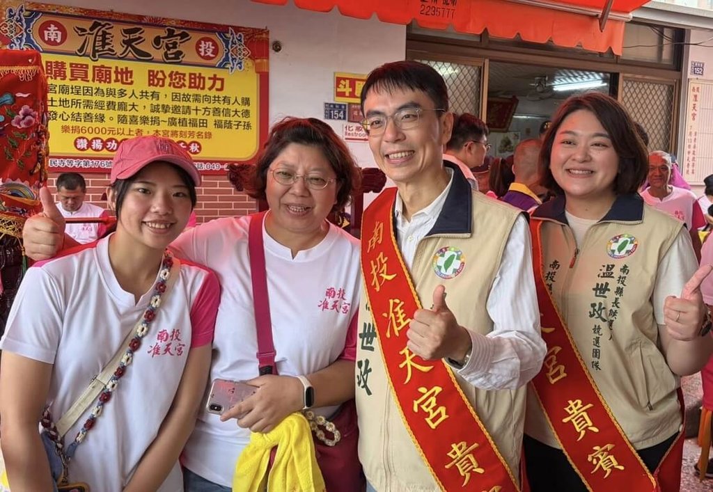 沈夙崢：會評估是否轉選南投市長