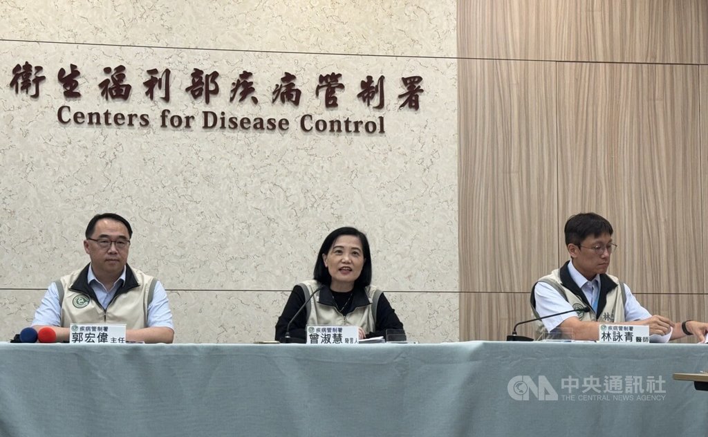 國內出現首例M痘Ib境外移入個案