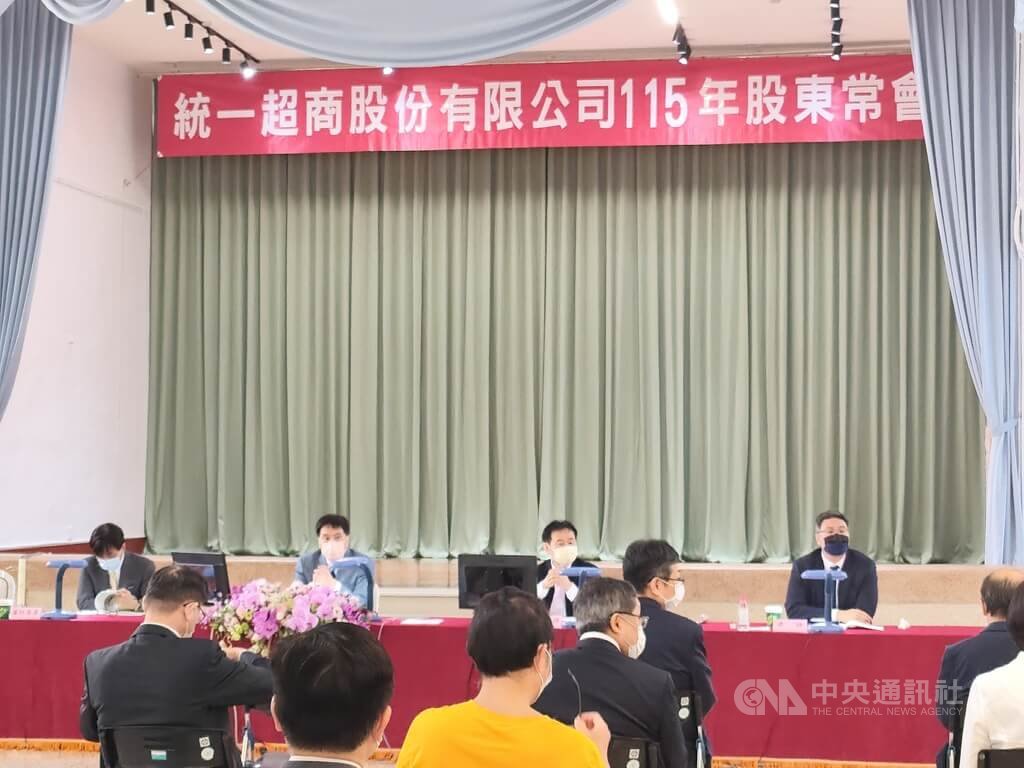 統一超召開股東會　羅智先談家樂福改名進度