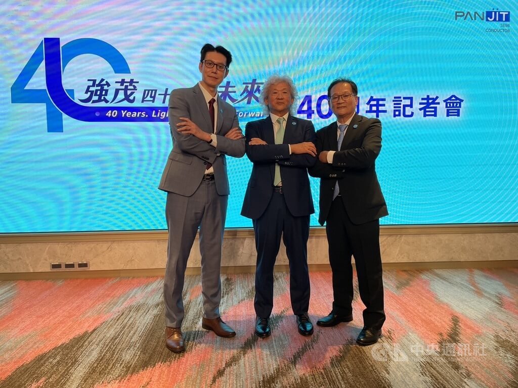 強茂40週年慶　拚年營收目標10億美元