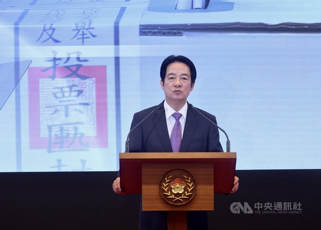 賴總統：九二共識無法解決兩岸問題