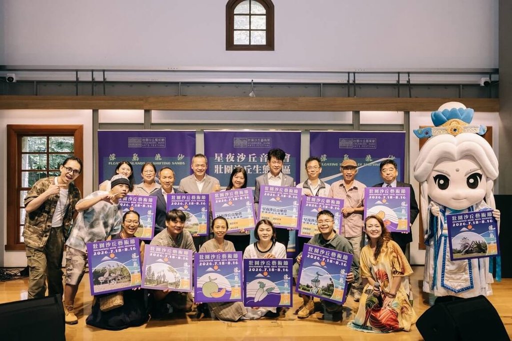 壯圍沙丘藝術節7月登場  黃妃荒山亮將登台