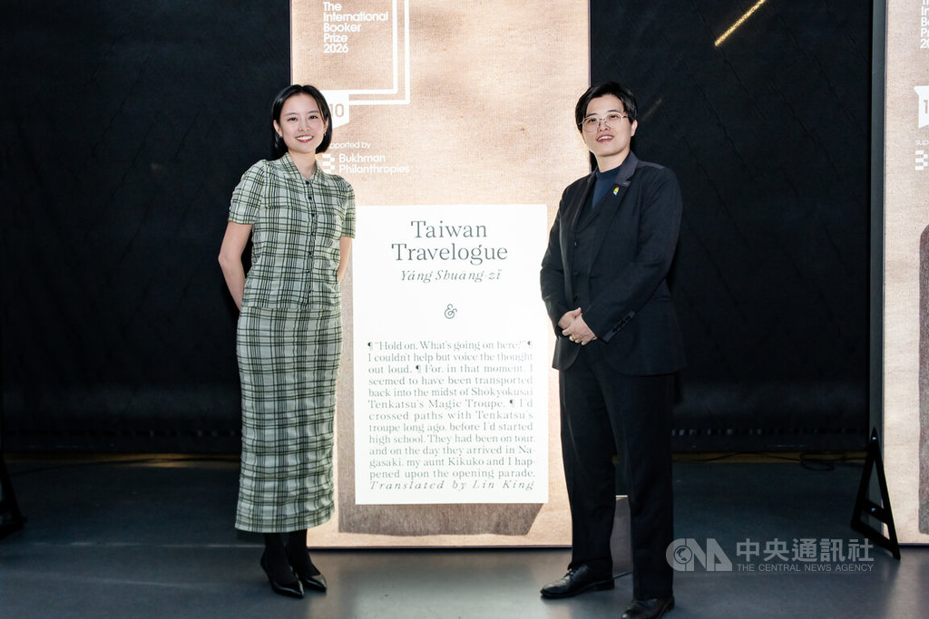台灣作家和譯者奪得2026「布克國際獎」
