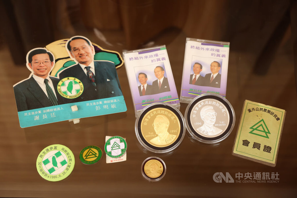 總統直選30週年　謝長廷出示1996年彭謝配競選小物