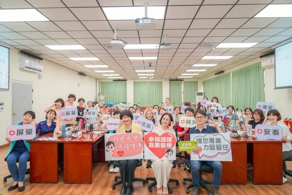 屏東護理人力留任會議　穩定醫療量能
