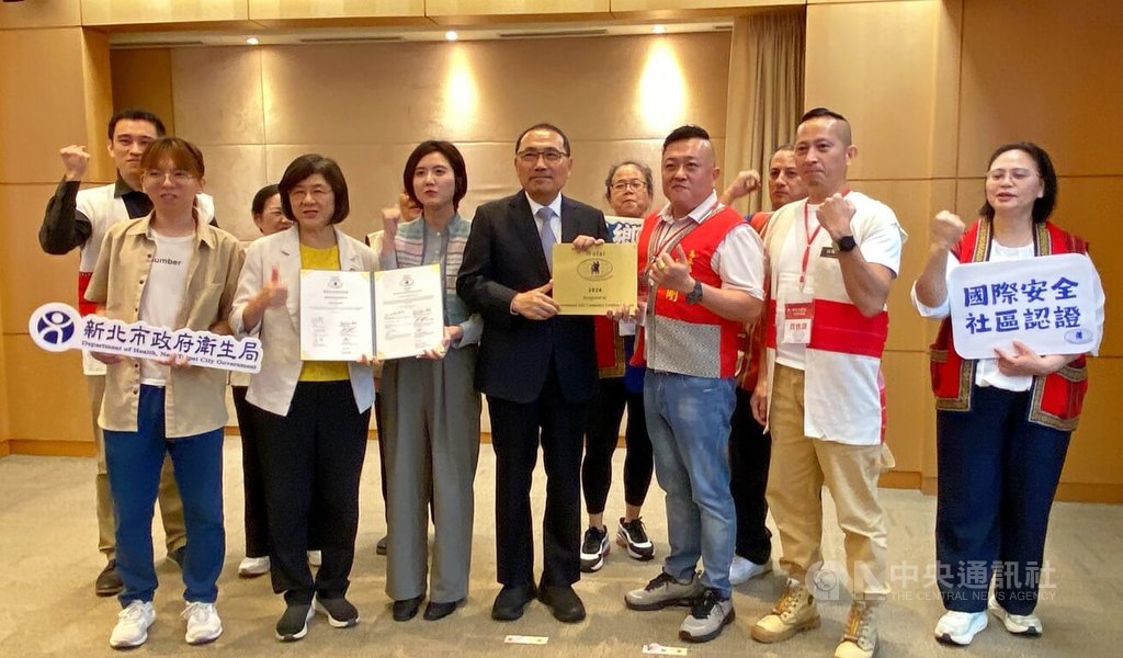 烏來獲國際安全社區認證　北台原鄉首例