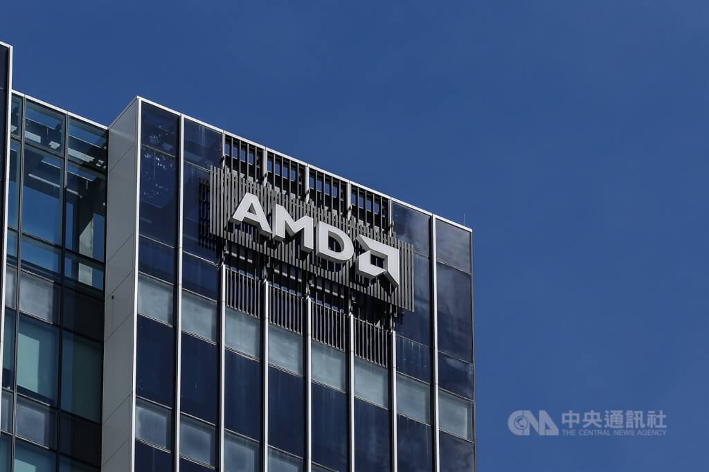 AI熱潮帶動籌資 超微擬透過發債募集40億至50億美元
