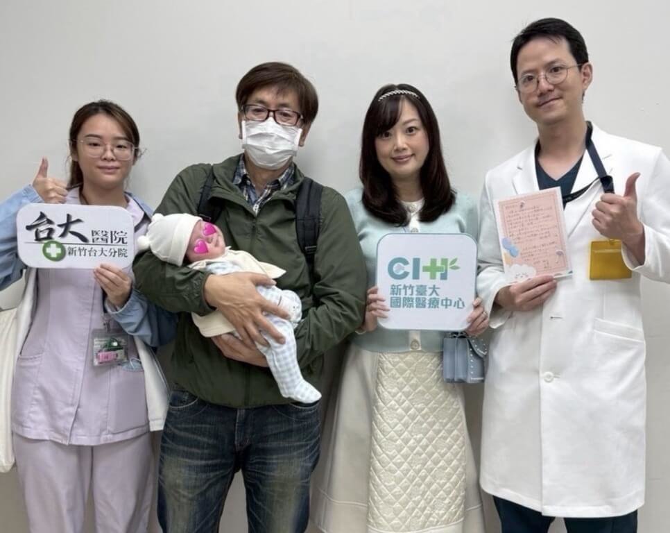 日籍夫婦異鄉產子　新竹台大一站式照護陪伴
