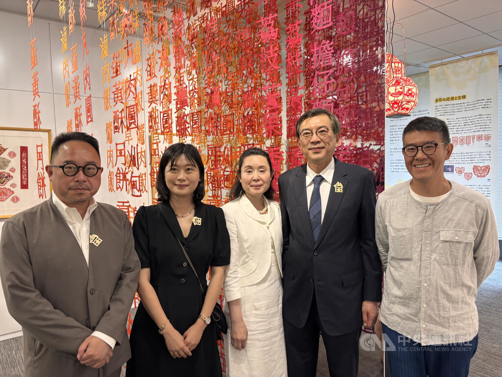 「剪花・綻放」東京開展　來賓合影