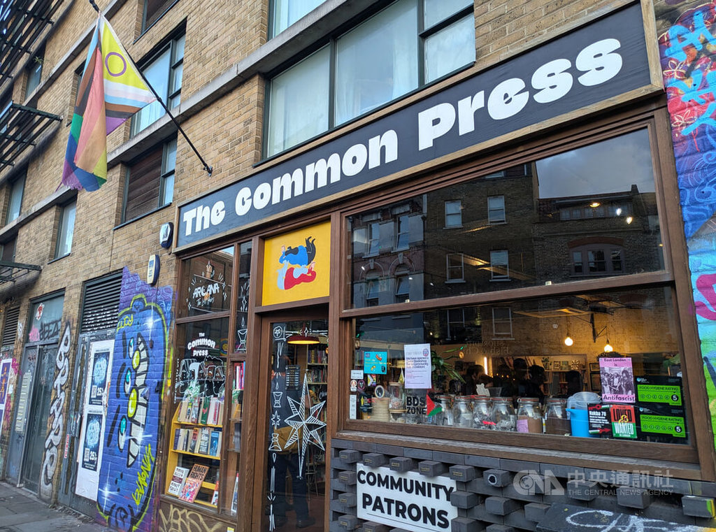 東倫敦地標酷兒書店The Common Press
