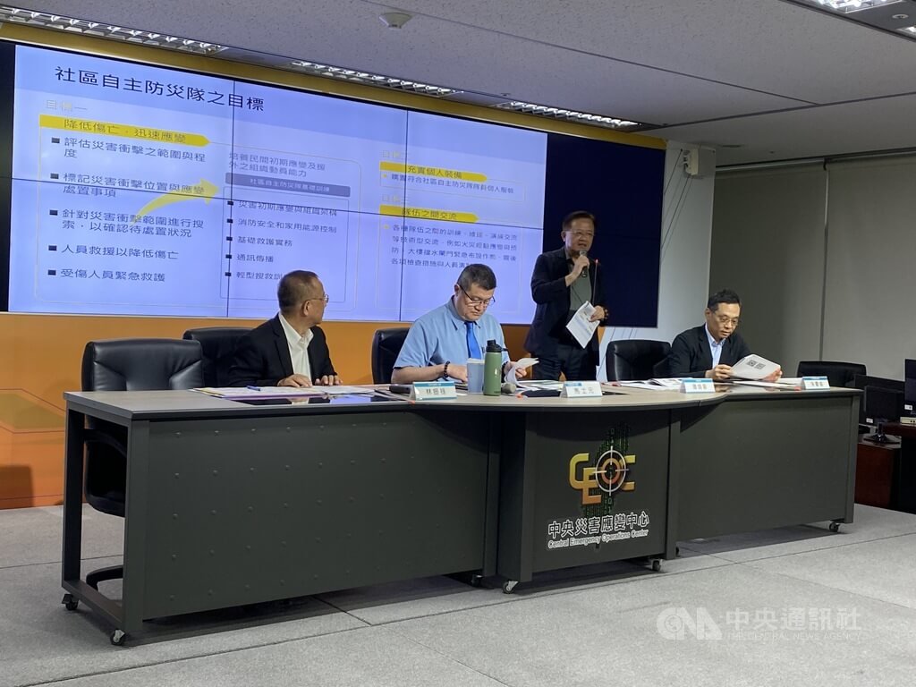 內政部推動社區自主防災隊