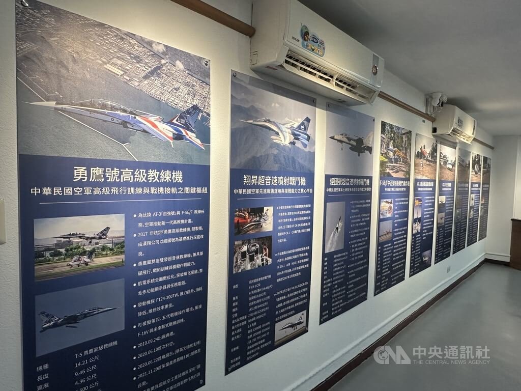 Xiangyuan Cultural Tourism Creates 'Aircraft Story Museum' to Showcase Taiwan's Aviation History