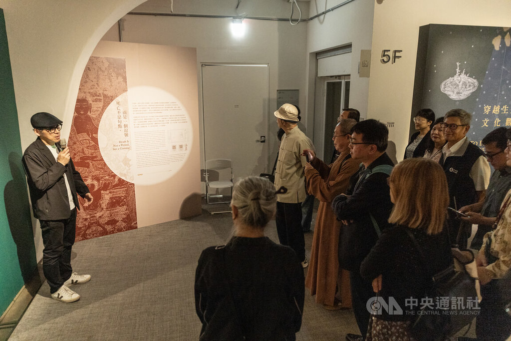 史博館「穿越生死的文化觀想」特展開幕式（1）