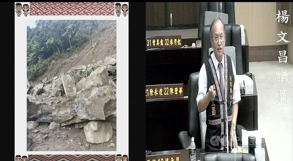 落石災害が頻発、苗栗県の原住民議員2名が故郷の道路改善を訴え