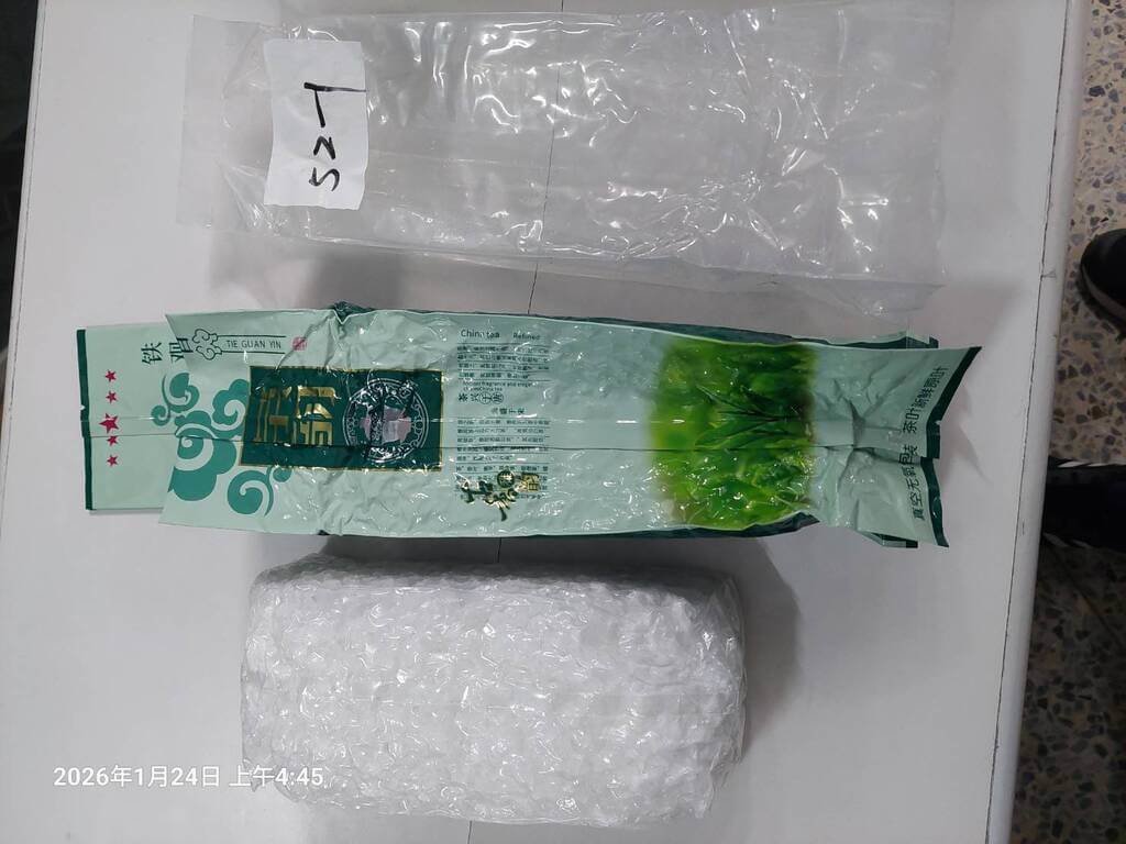 屏東籍漁船走私大量毒品　茶葉包裝包藏