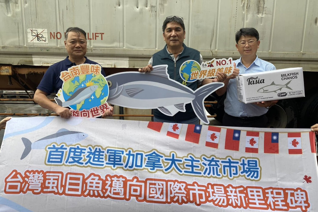 台南虱目魚進軍加拿大　李芳林出席啟運儀式